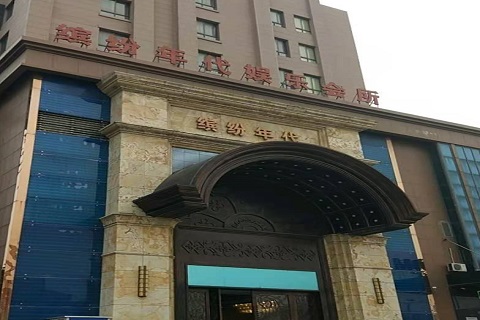 巴中缤纷年代KTV消费价格